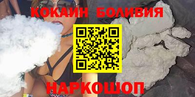 2c-b Севастополь
