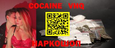спайс Северобайкальск