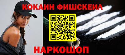 спайс Северобайкальск