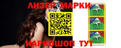 спайс Северобайкальск