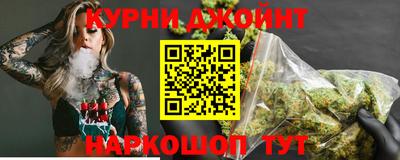 спайс Северобайкальск