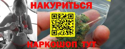 спайс Северобайкальск