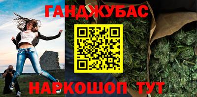 спайс Северобайкальск