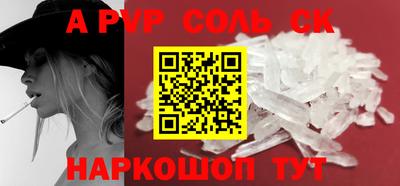 2c-b Севастополь