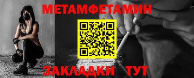 спайс Северобайкальск