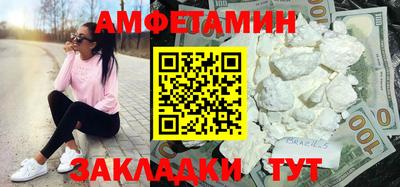 2c-b Севастополь