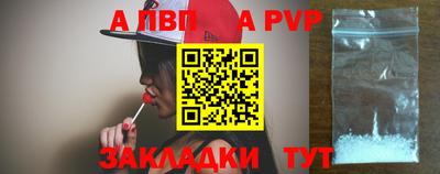 прущие грибы Свободный