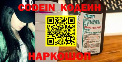 спайс Северобайкальск