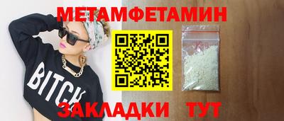 прущие грибы Свободный