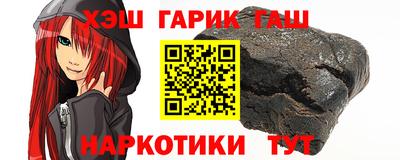 спайс Северобайкальск