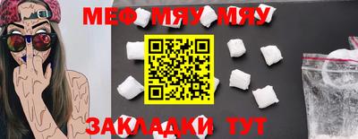 спайс Северобайкальск