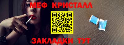 спайс Северобайкальск