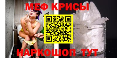 2c-b Севастополь