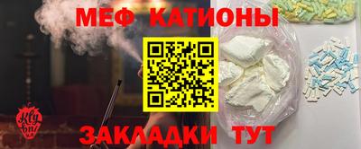 2c-b Севастополь