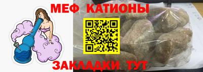 спайс Северобайкальск