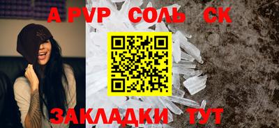 2c-b Севастополь