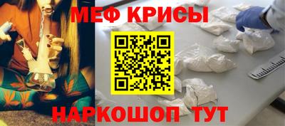 спайс Северобайкальск
