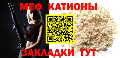 2c-b Севастополь