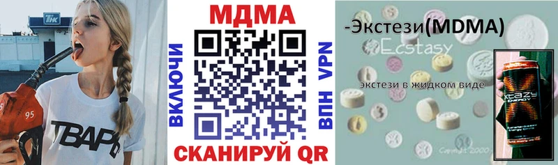 MDMA VHQ  закладка  Дагестанские Огни 
