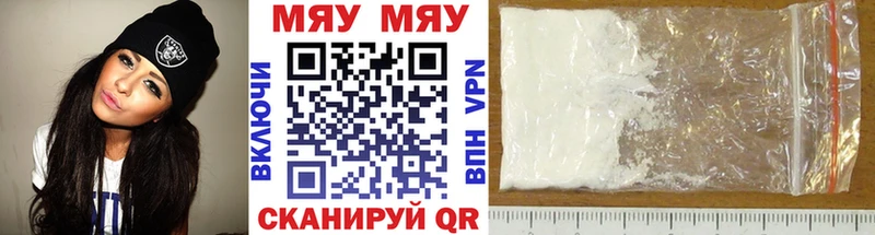 МЕФ mephedrone  Дагестанские Огни 