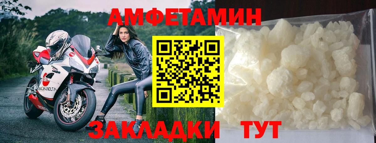 Дагестанские Огни  МЕТАМФЕТАМИН Methamphetamine  Метамфетамин  Вход с VPN  МЕТАМФЕТАМИН Methamphetamine 