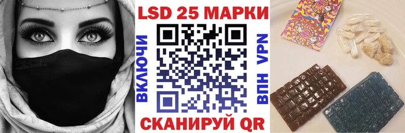 Марки 25I-NBOMe 1500мкг  Дагестанские Огни 