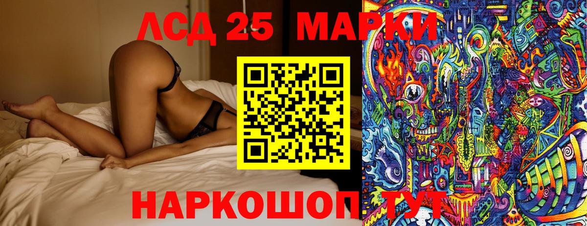 Дагестанские Огни  Марки 25I-NBOMe  Марки NBOMe 1500мкг  Вход с VPN  Марки NBOMe 1500мкг 