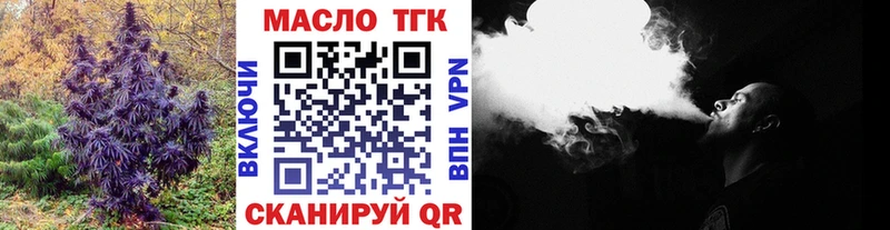 сайты даркнета наркотические препараты  Дагестанские Огни  ТГК Wax 