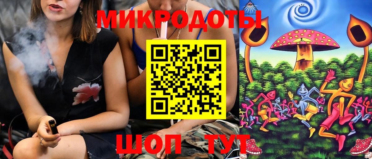 Галлюциногенные грибы GOLDEN TEACHER Дагестанские Огни